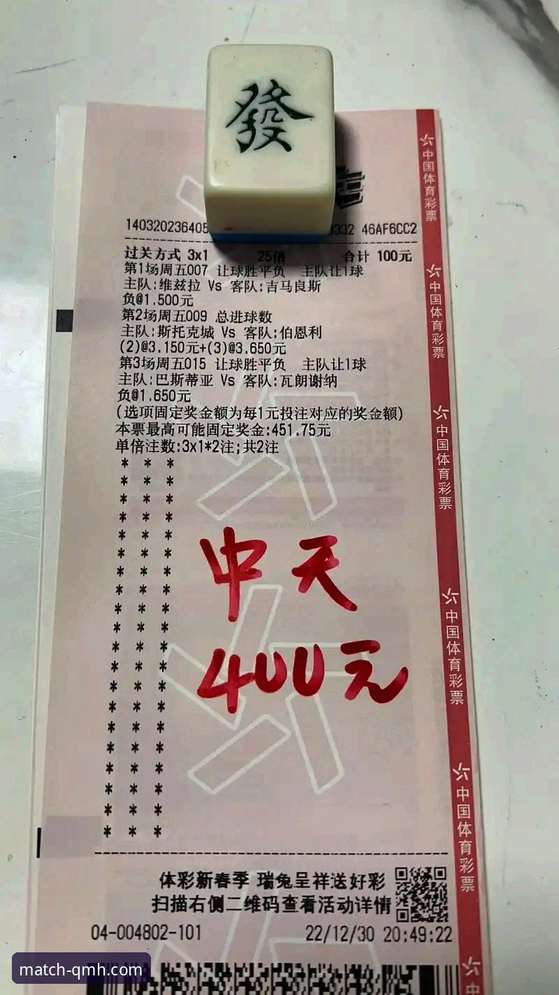 球盟会手机版怎么样？从赛事体验到竞猜互动的实用评测指南