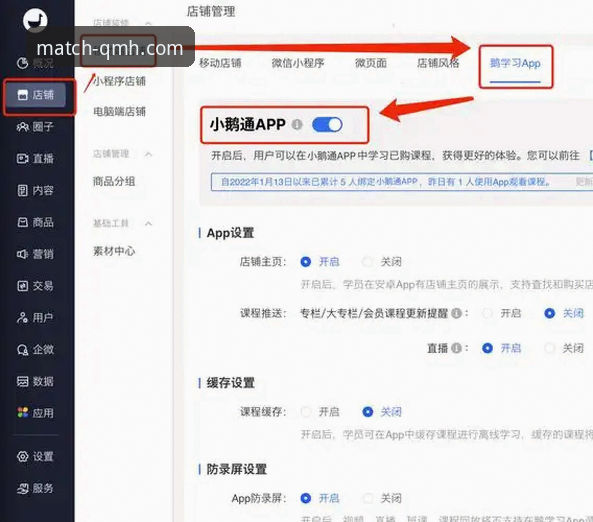 球盟会安装教程推荐：如何快速获取官方App并开启赛事新体验？