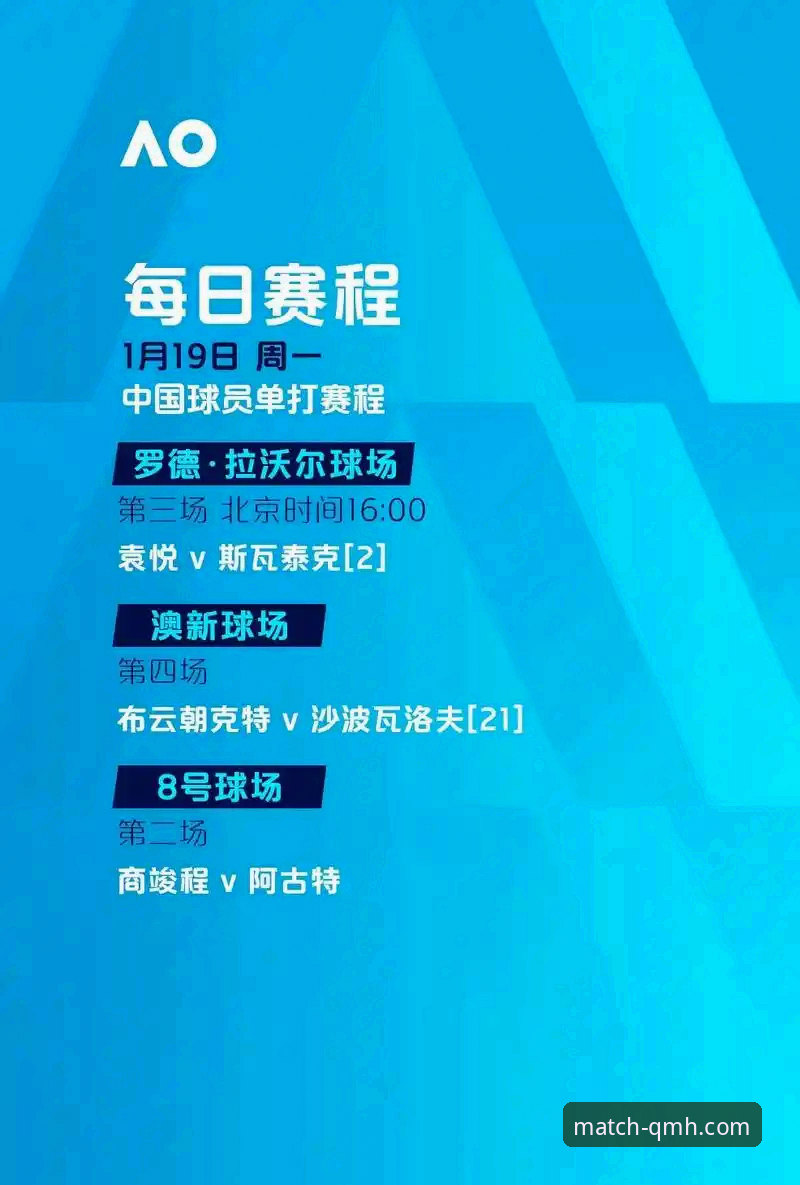 球盟会体育直播流畅度与安全性实用评测指南